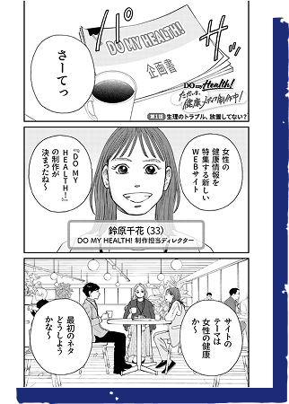 ページ