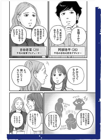 ページ